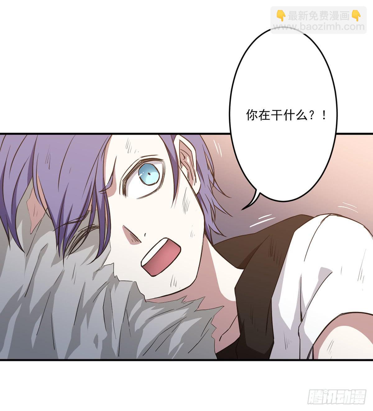 《此生非妖》努力的成果 第2页