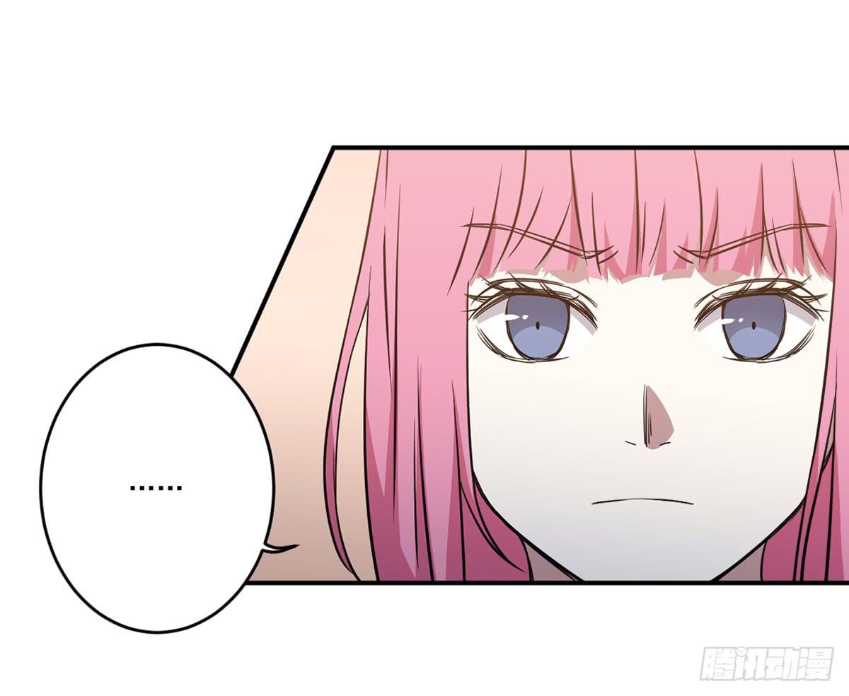 《此生非妖》努力的成果 第34页