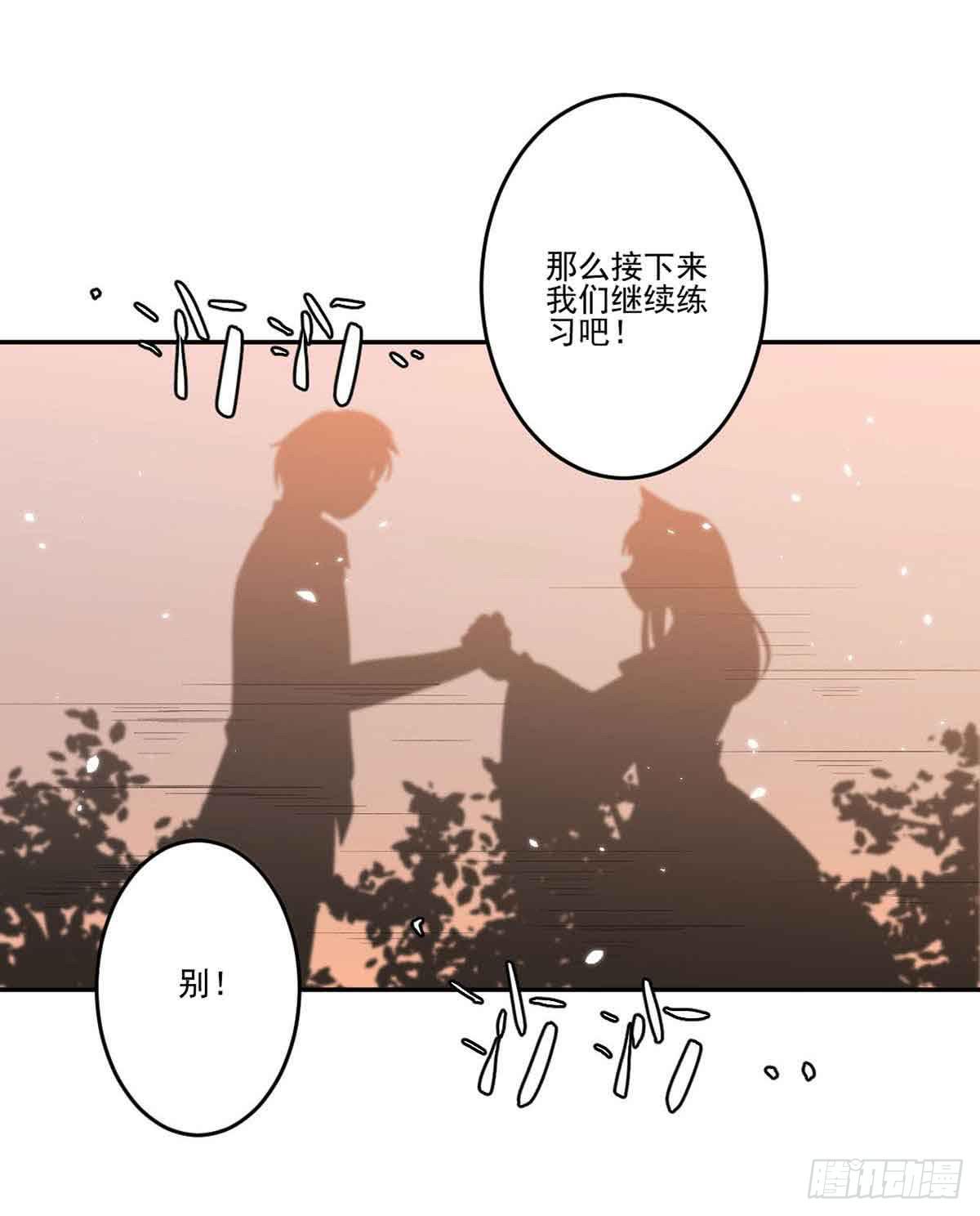 《此生非妖》你对她的看法 第10页