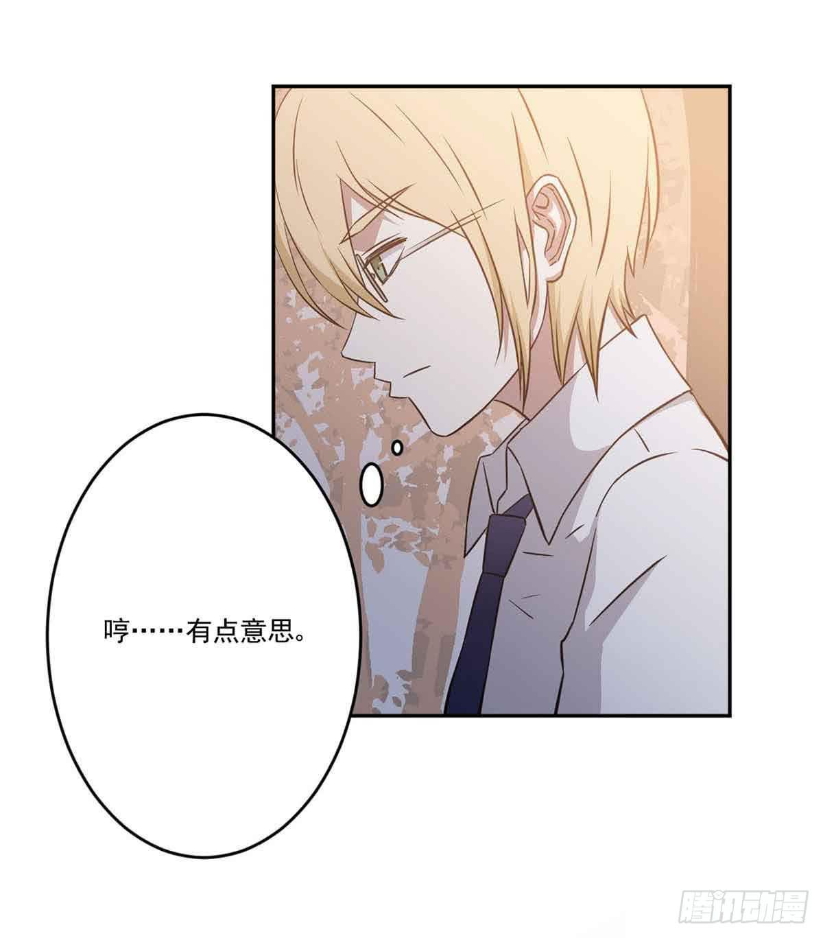 《此生非妖》你对她的看法 第17页