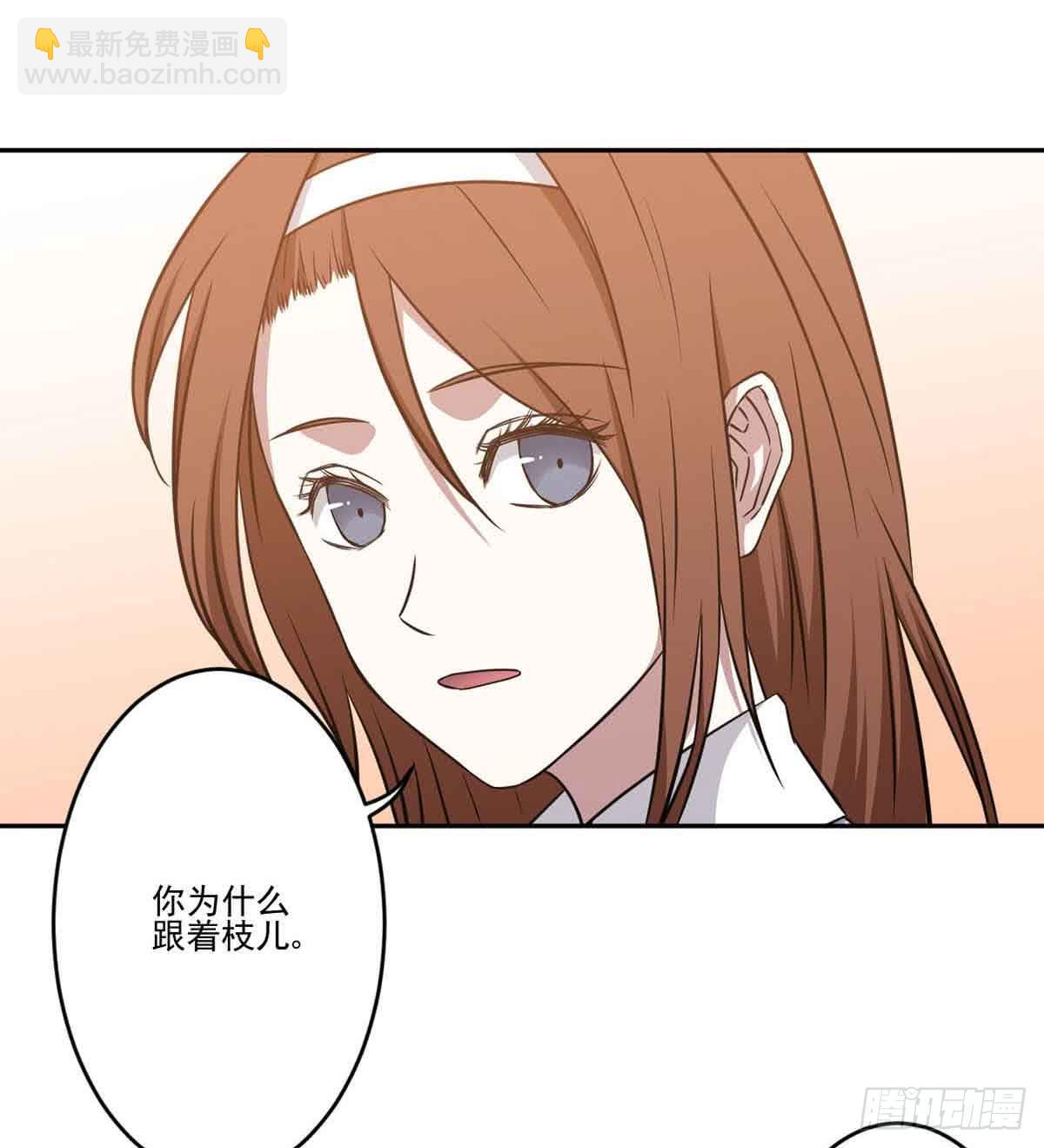 《此生非妖》你对她的看法 第21页