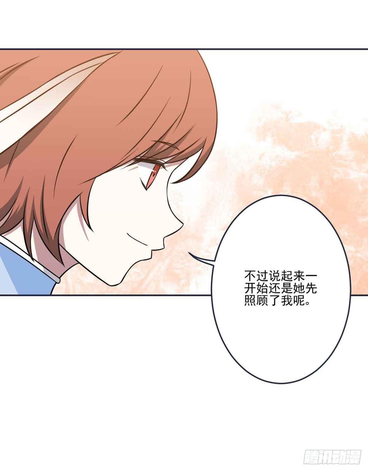 《此生非妖》你对她的看法 第23页