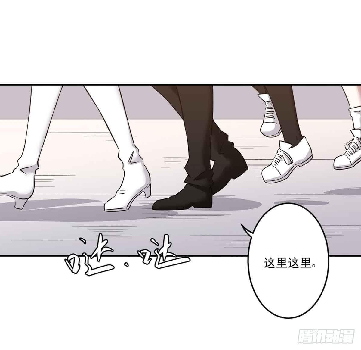 《此生非妖》你对她的看法 第29页