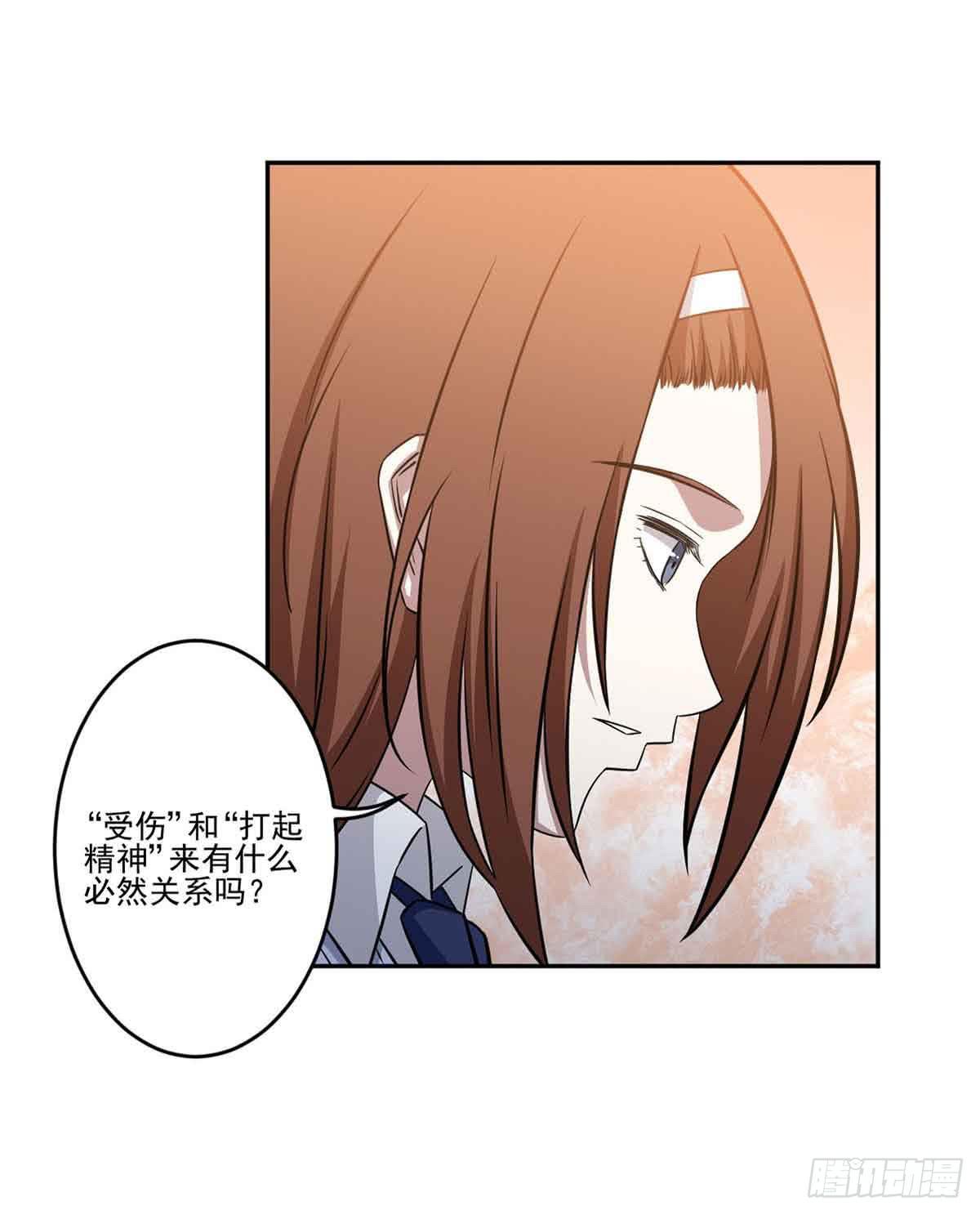 《此生非妖》你对她的看法 第34页