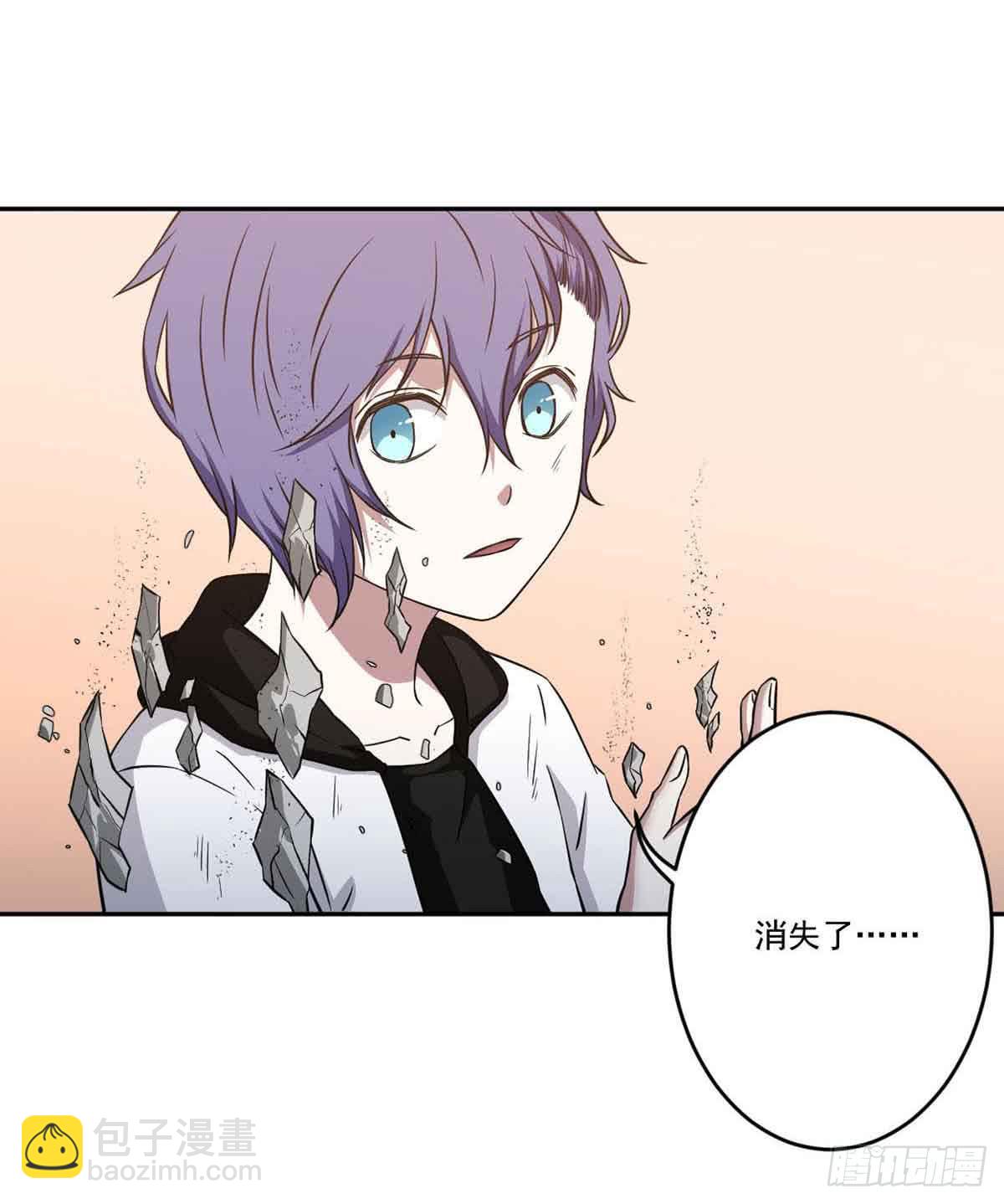 《此生非妖》你对她的看法 第3页
