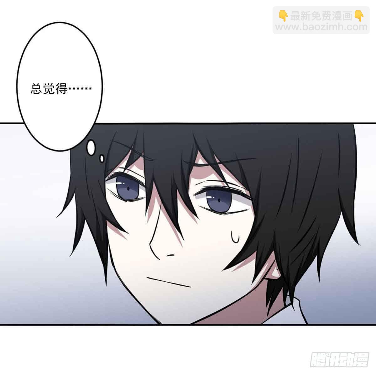 《此生非妖》你对她的看法 第40页