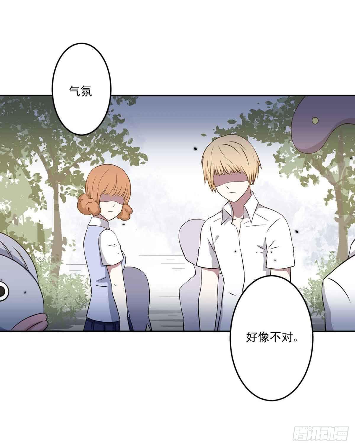 《此生非妖》你对她的看法 第41页