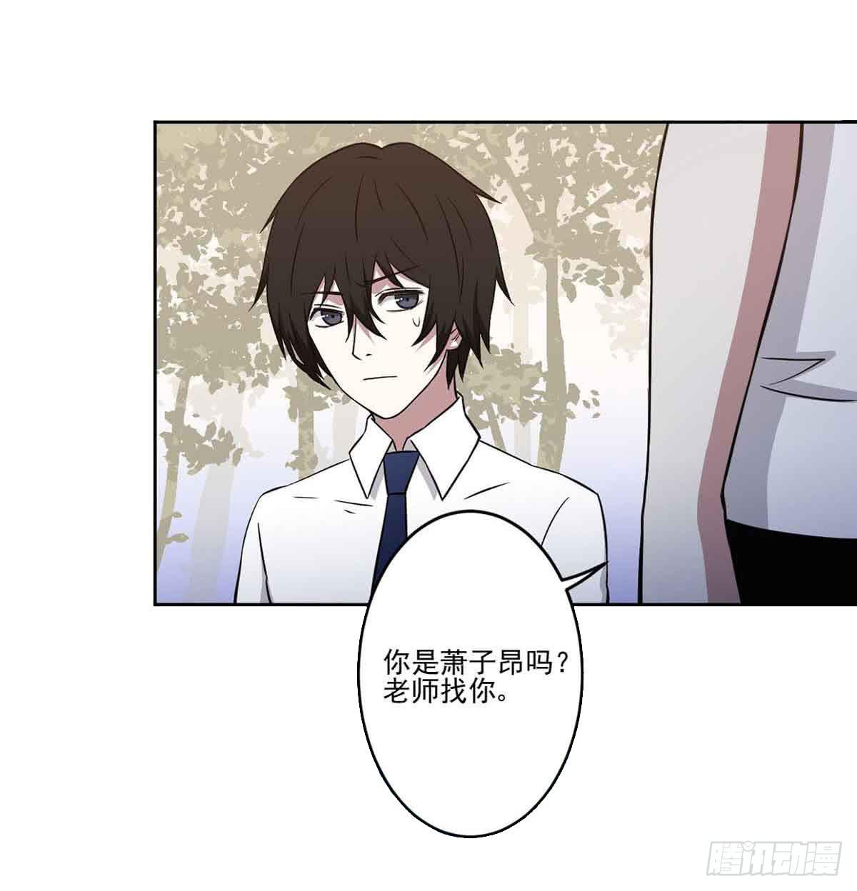 《此生非妖》你对她的看法 第42页