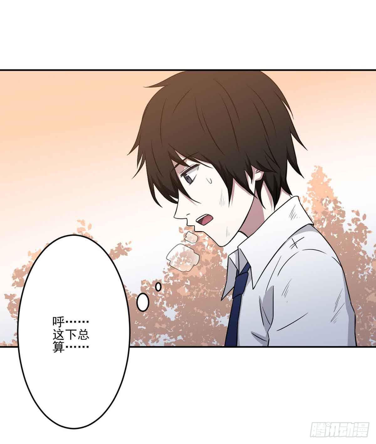 《此生非妖》你对她的看法 第4页