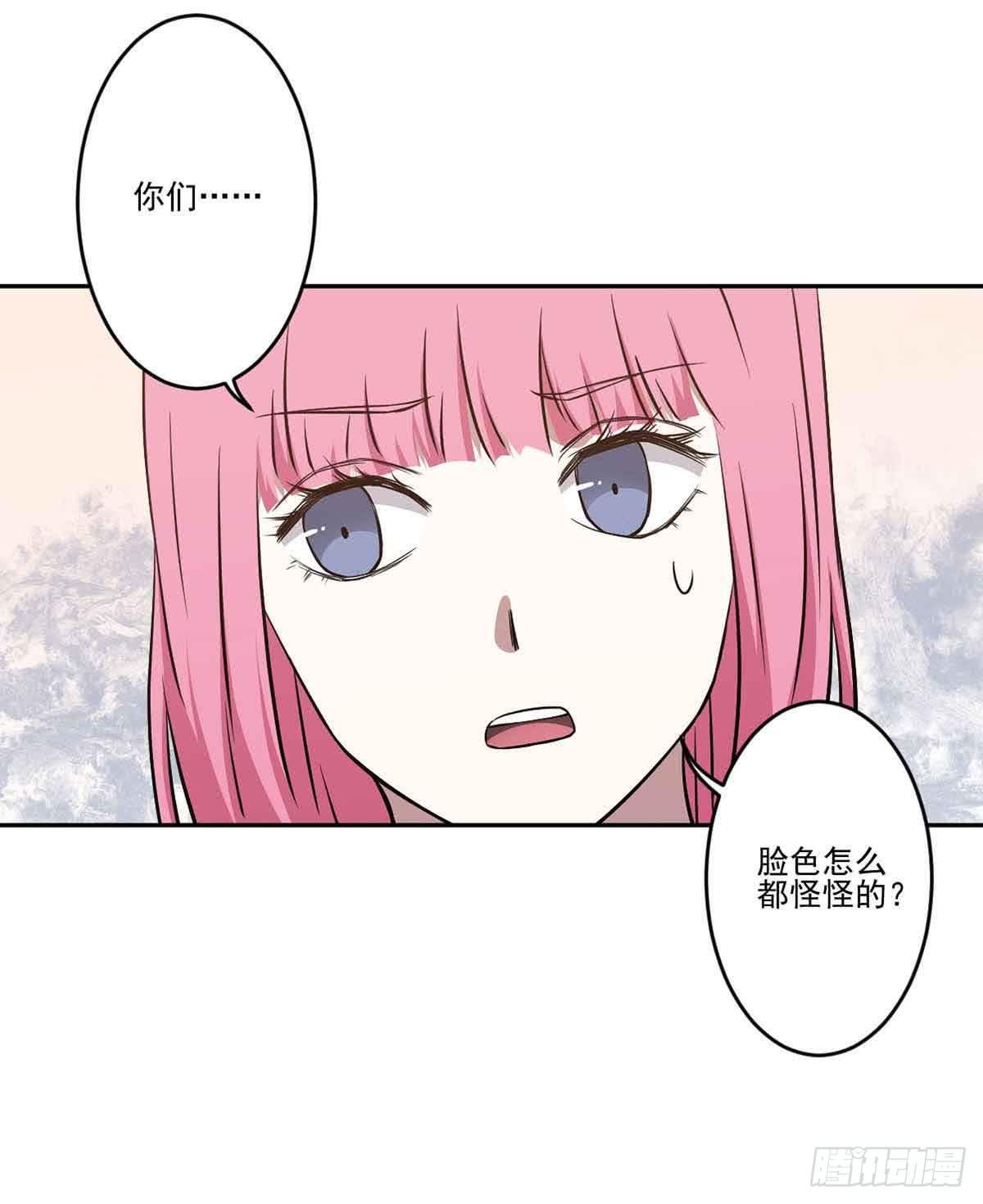 《此生非妖》你对她的看法 第50页