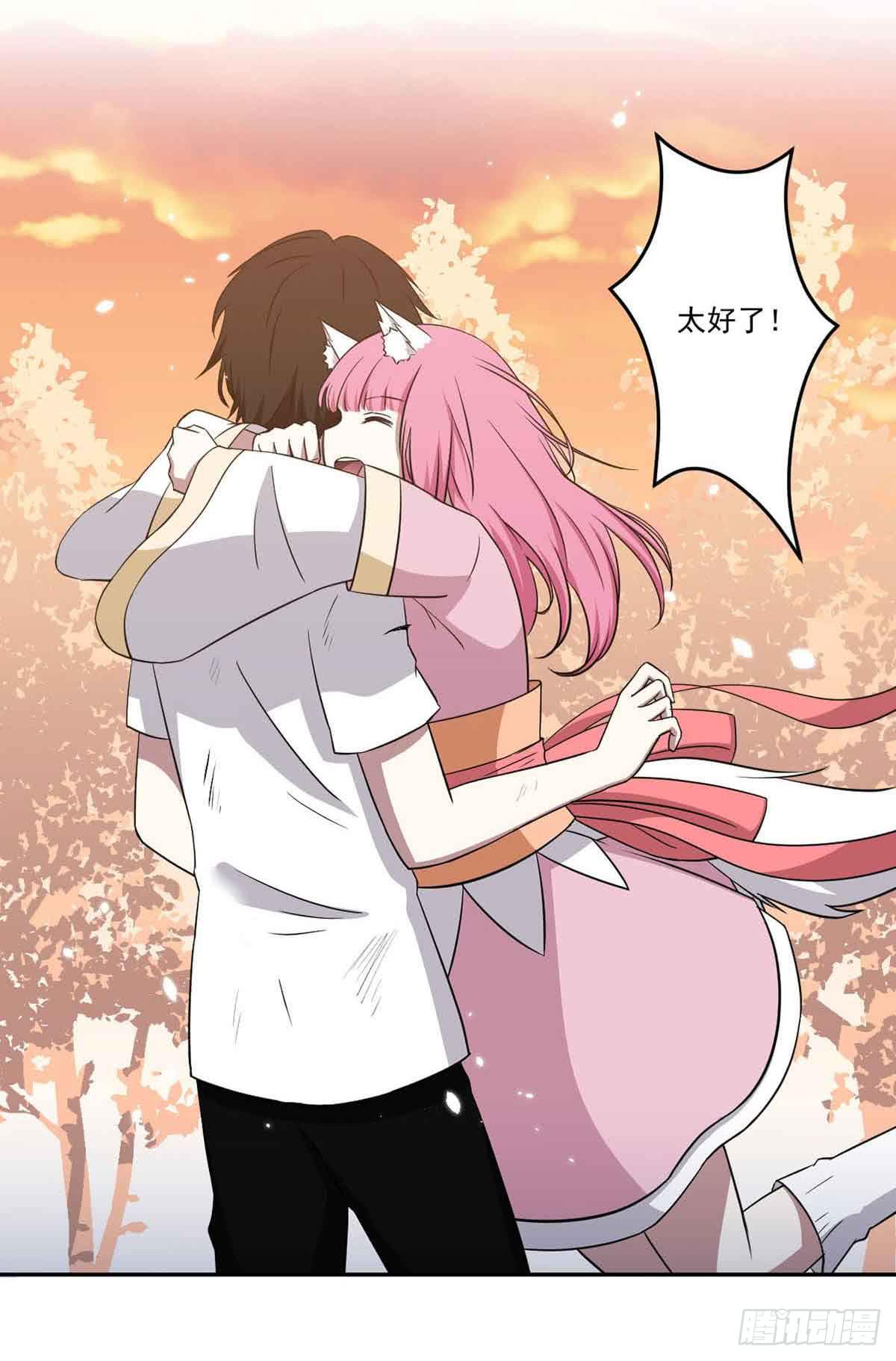 《此生非妖》你对她的看法 第7页