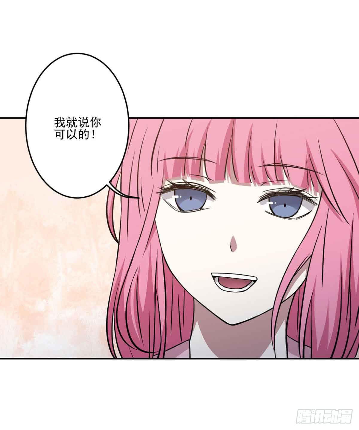 《此生非妖》你对她的看法 第8页