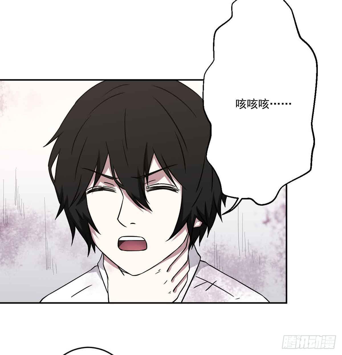 《此生非妖》仇恨 第14页