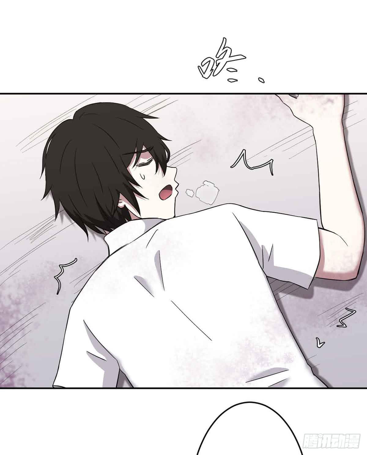 《此生非妖》仇恨 第20页