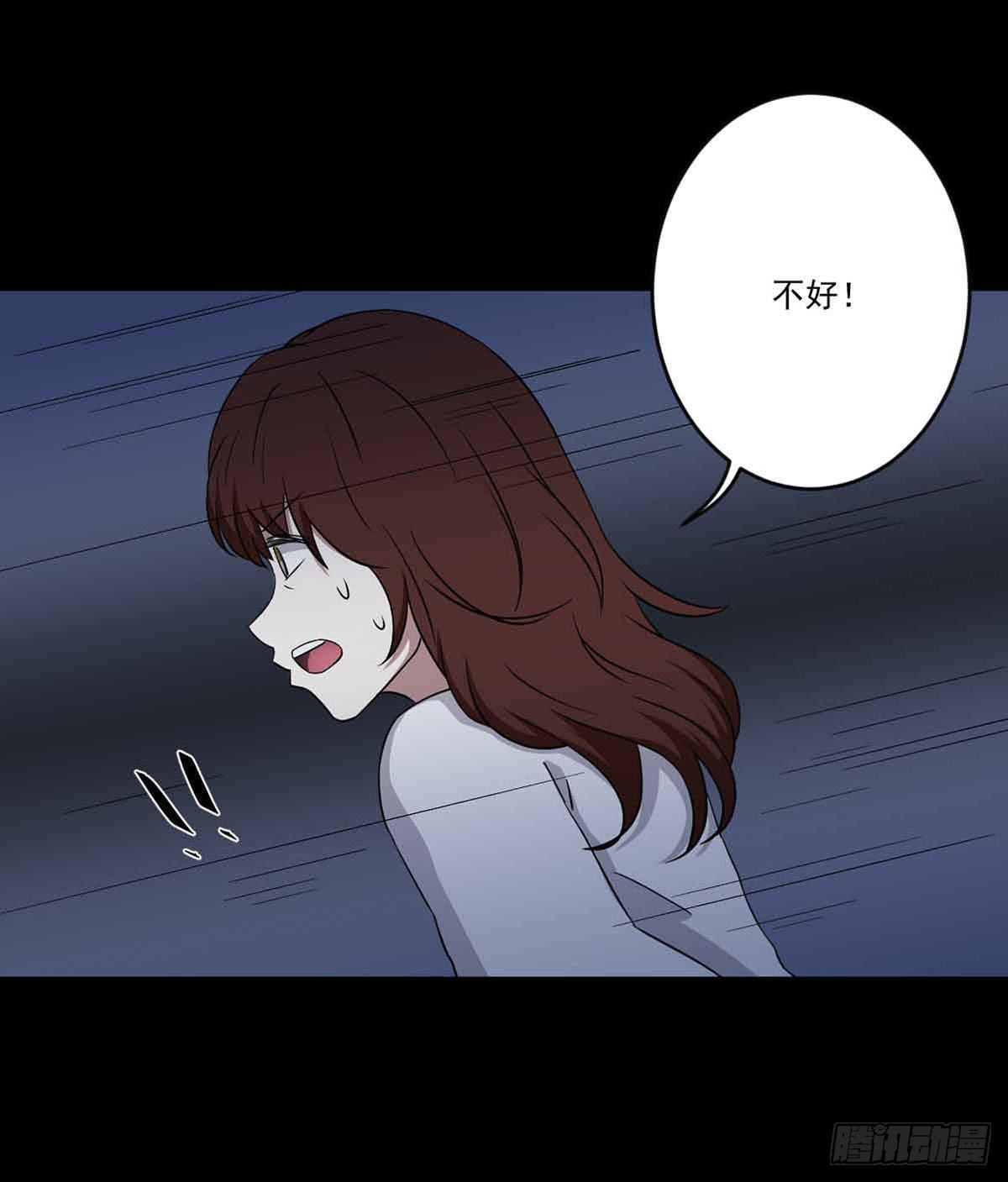 《此生非妖》仇恨 第25页