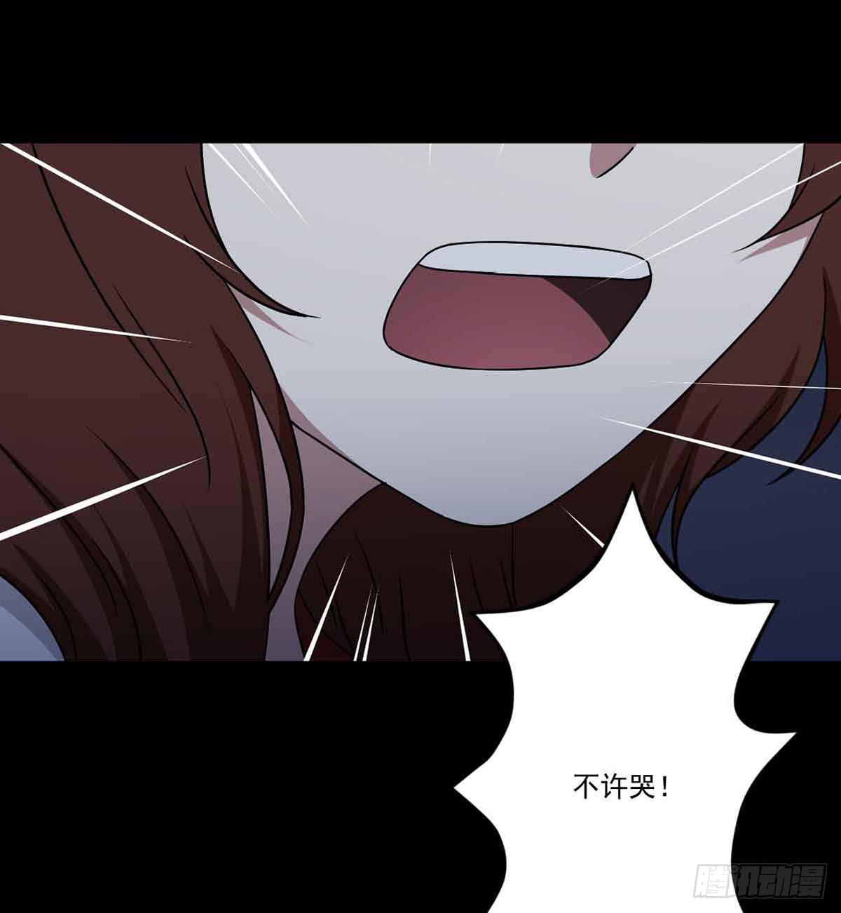 《此生非妖》仇恨 第33页