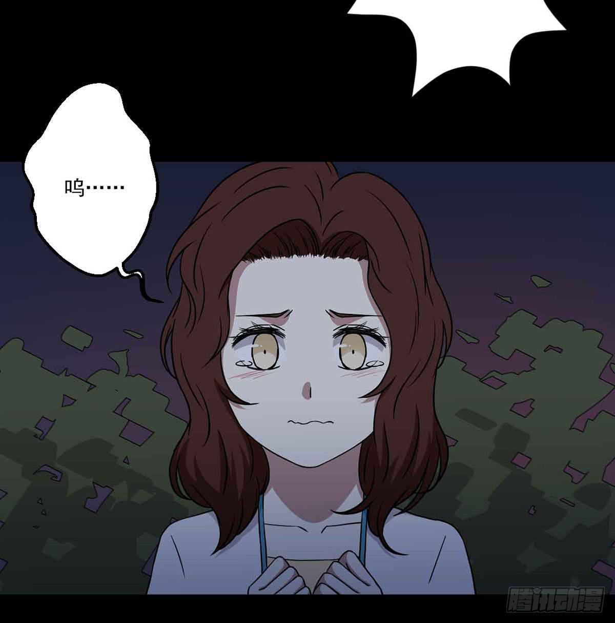 《此生非妖》仇恨 第34页