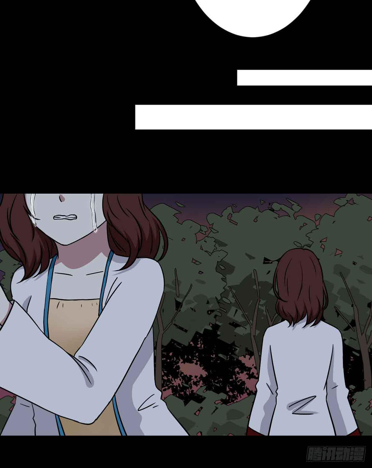 《此生非妖》仇恨 第42页