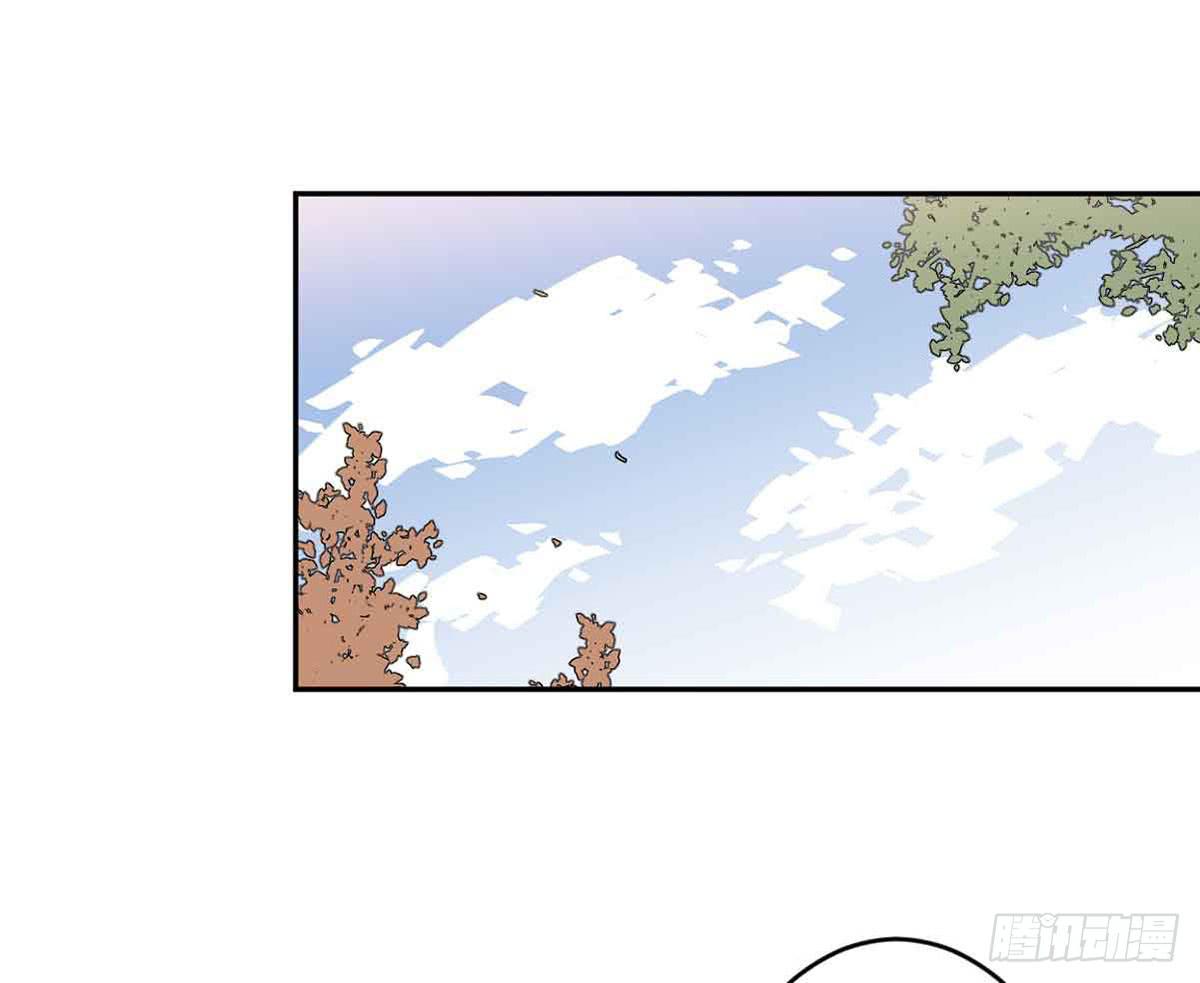 《此生非妖》仇恨 第46页