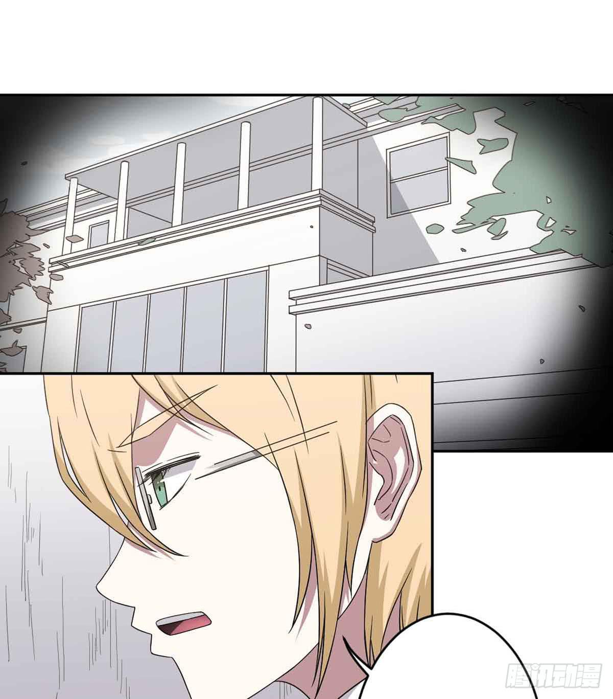 《此生非妖》仇恨 第48页
