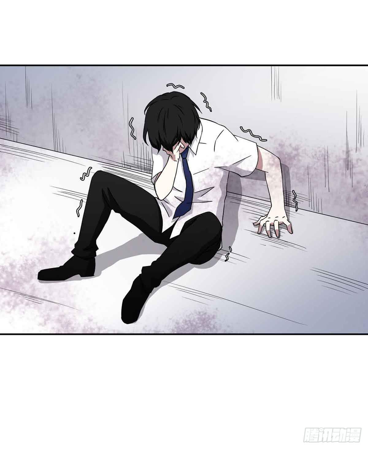 《此生非妖》仇恨 第9页
