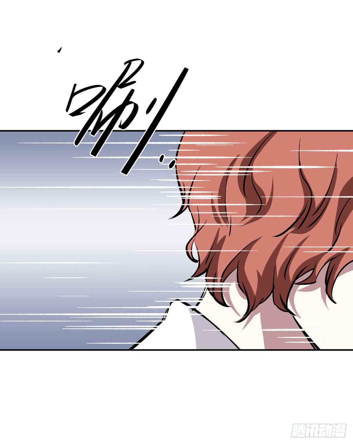 《此生非妖》危机 第16页