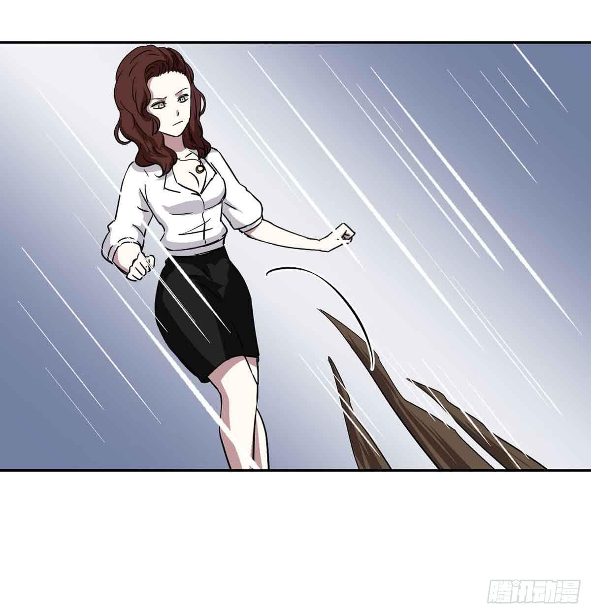 《此生非妖》危机 第27页