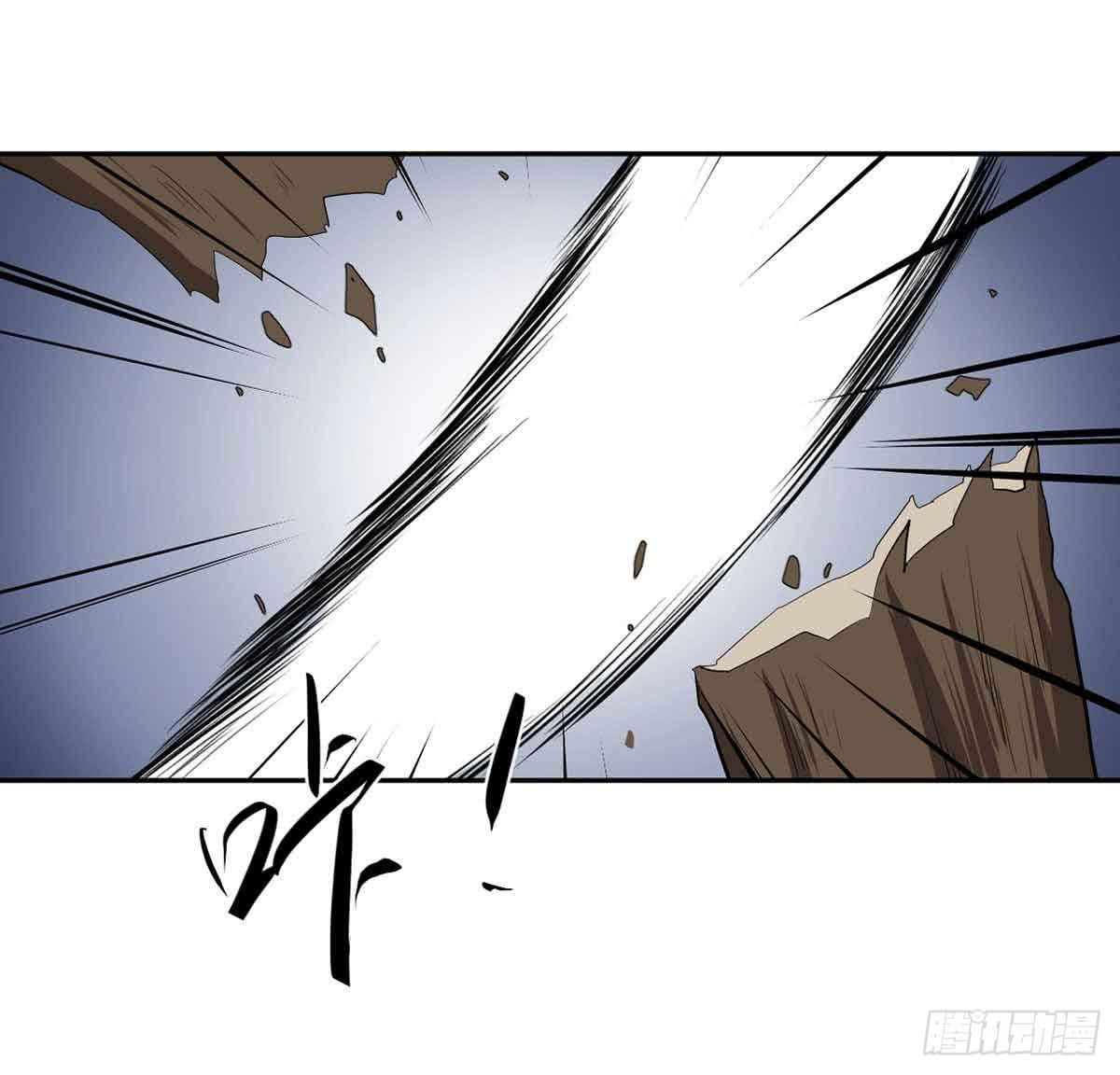 《此生非妖》危机 第29页
