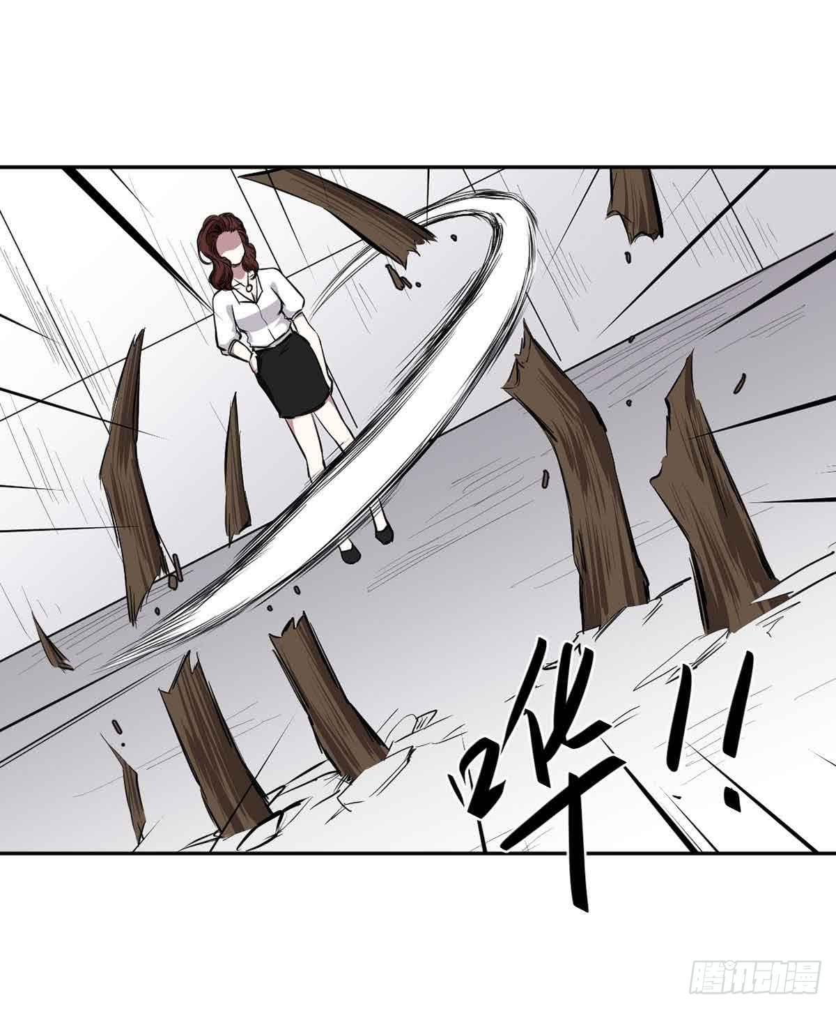 《此生非妖》危机 第34页