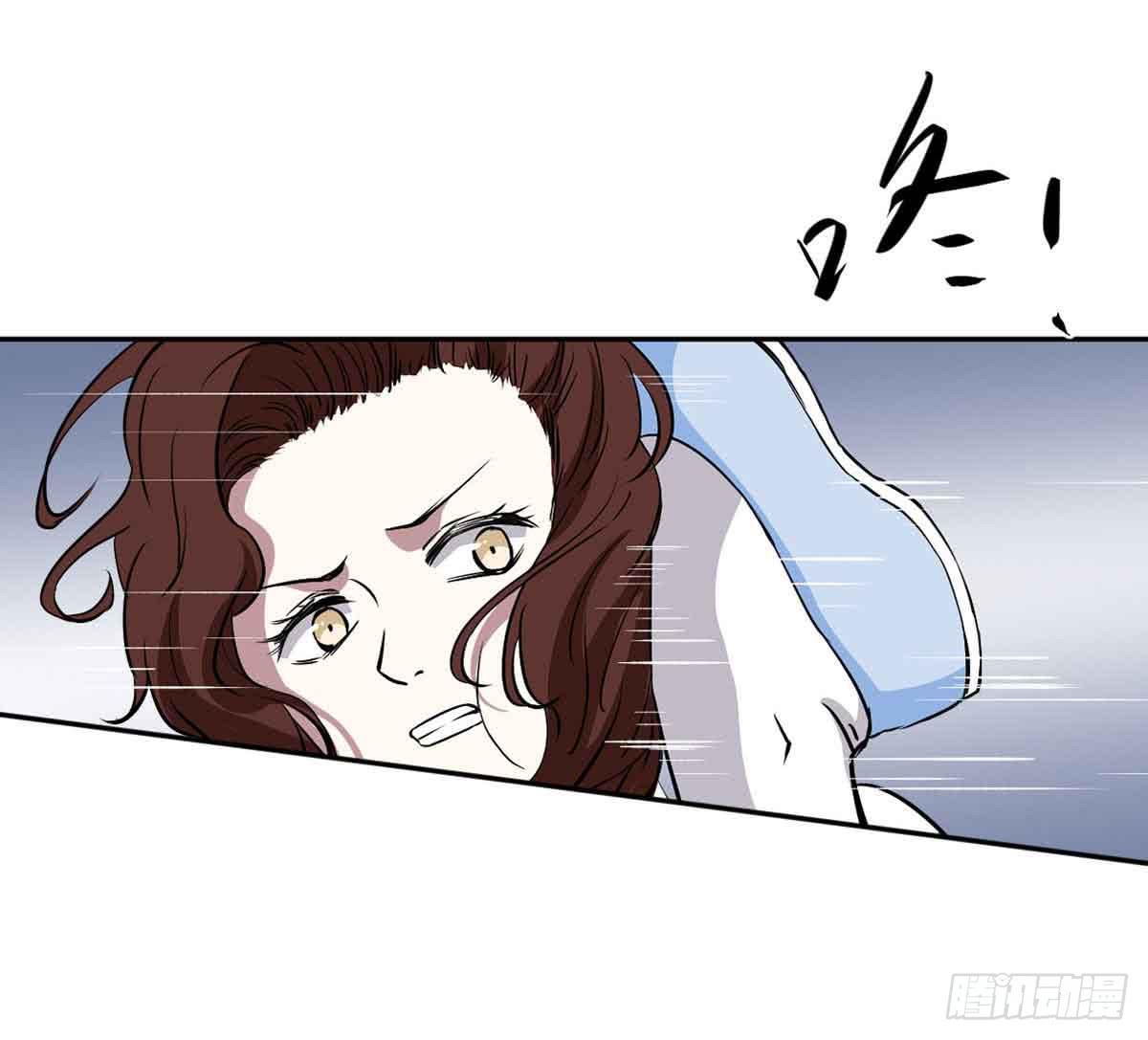《此生非妖》危机 第36页