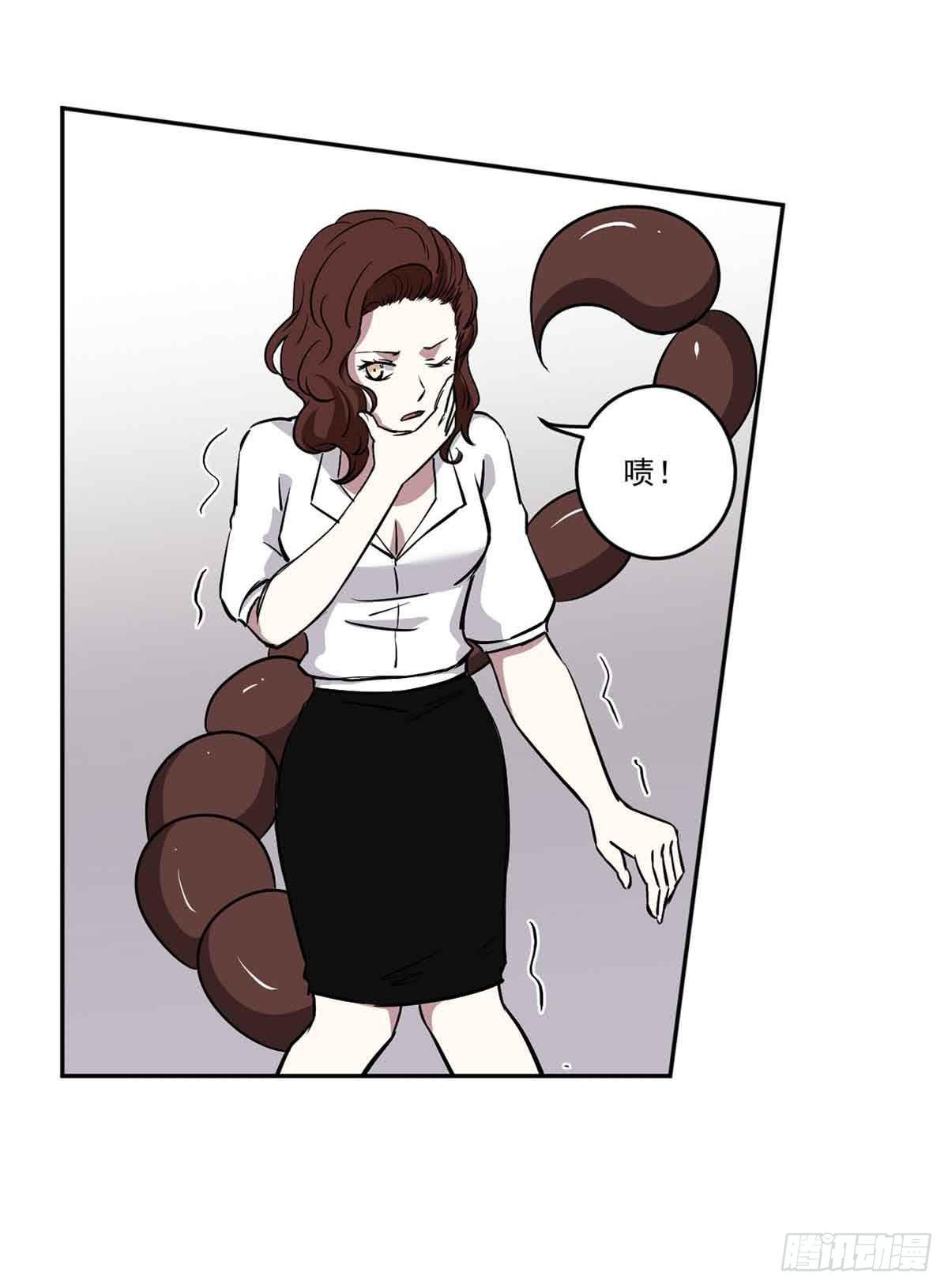 《此生非妖》危机 第37页