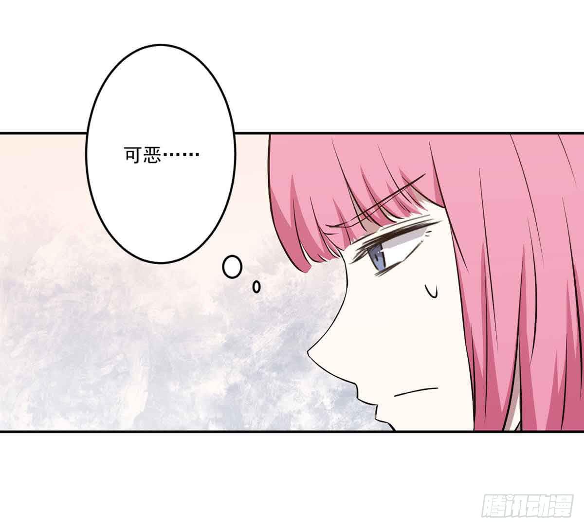 《此生非妖》无助 第11页