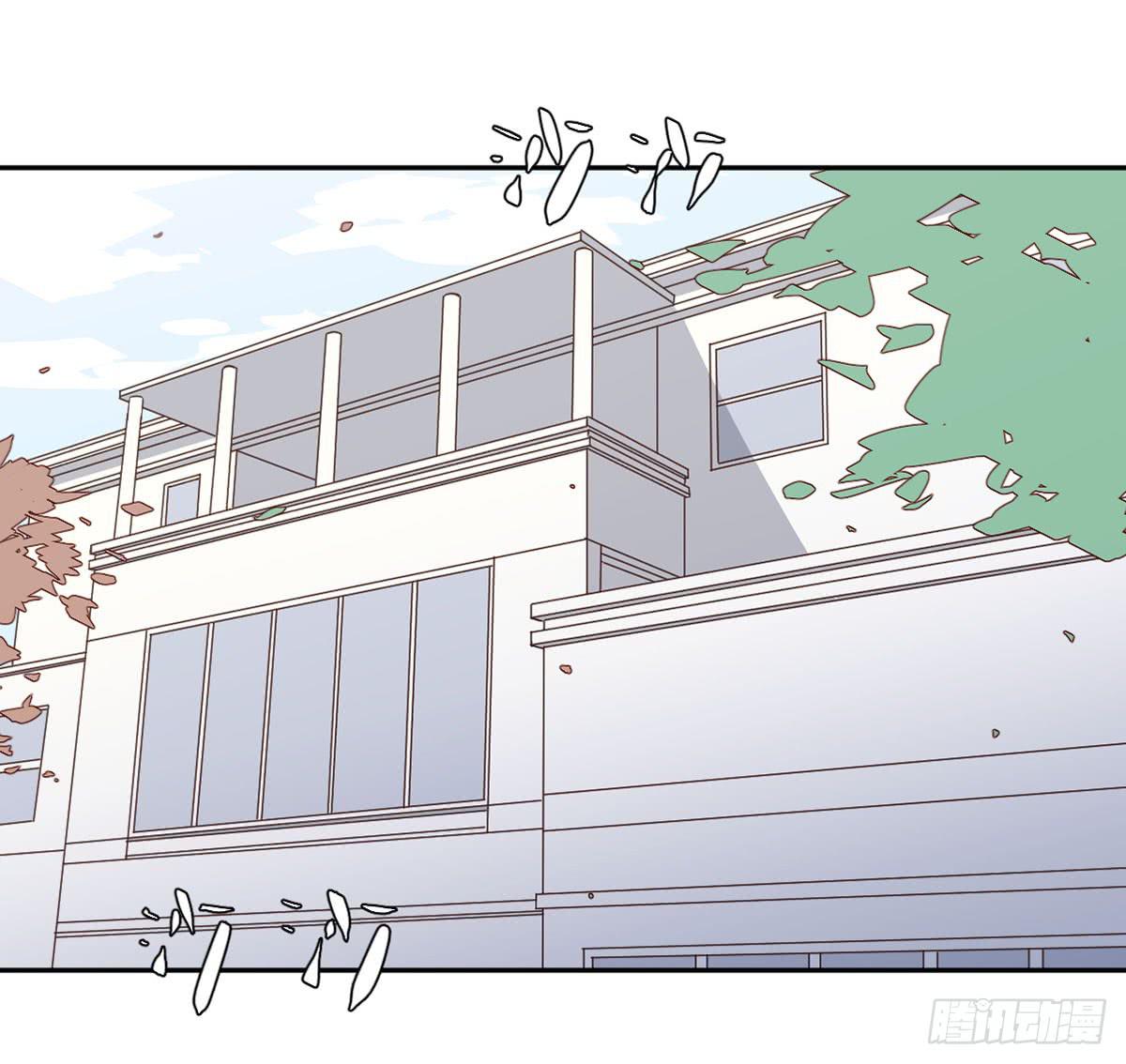 《此生非妖》无助 第13页