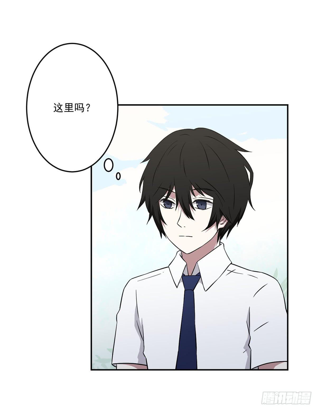 《此生非妖》无助 第14页