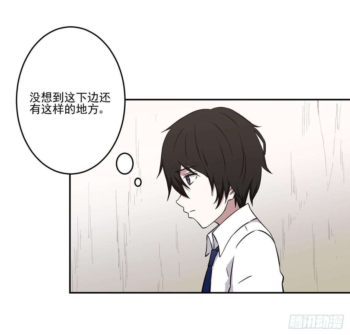 《此生非妖》无助 第18页