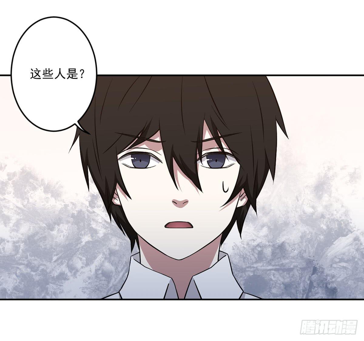《此生非妖》无助 第31页