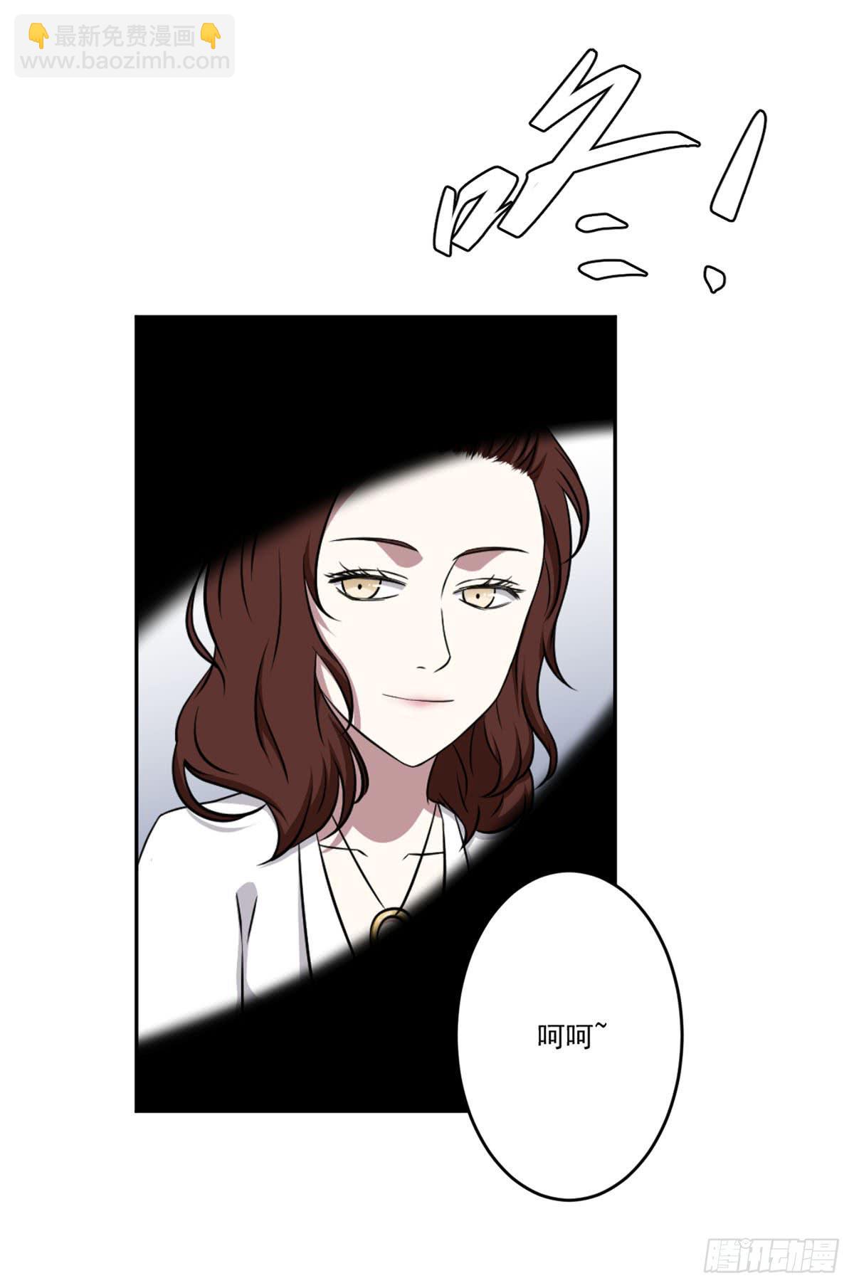 《此生非妖》无助 第33页