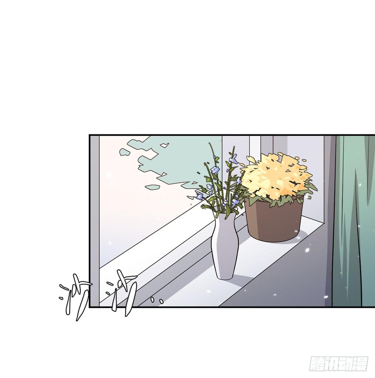 《此生非妖》无助 第34页