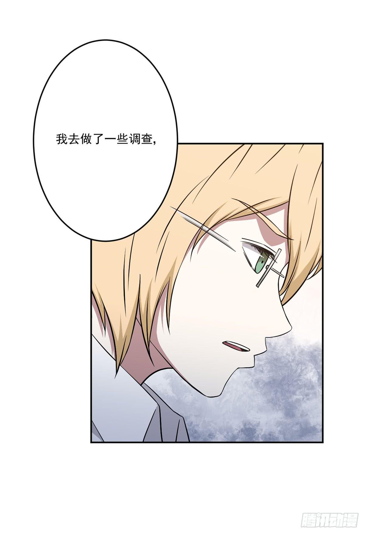 《此生非妖》无助 第48页