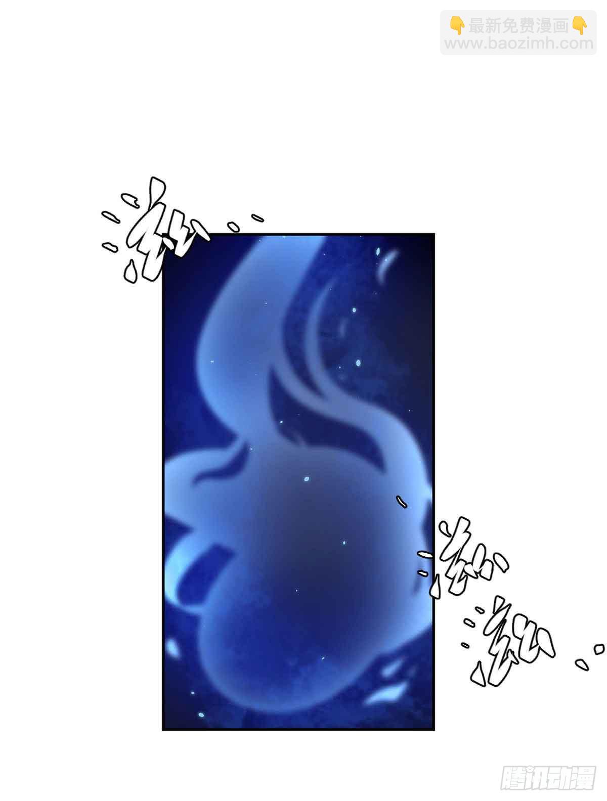 《此生非妖》休想再丢下我 第16页