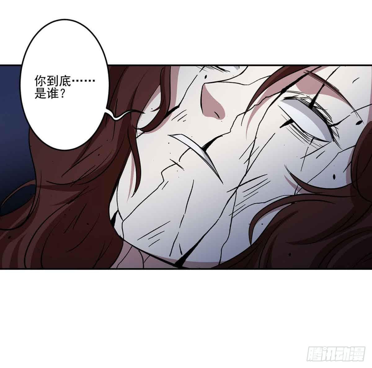 《此生非妖》休想再丢下我 第22页