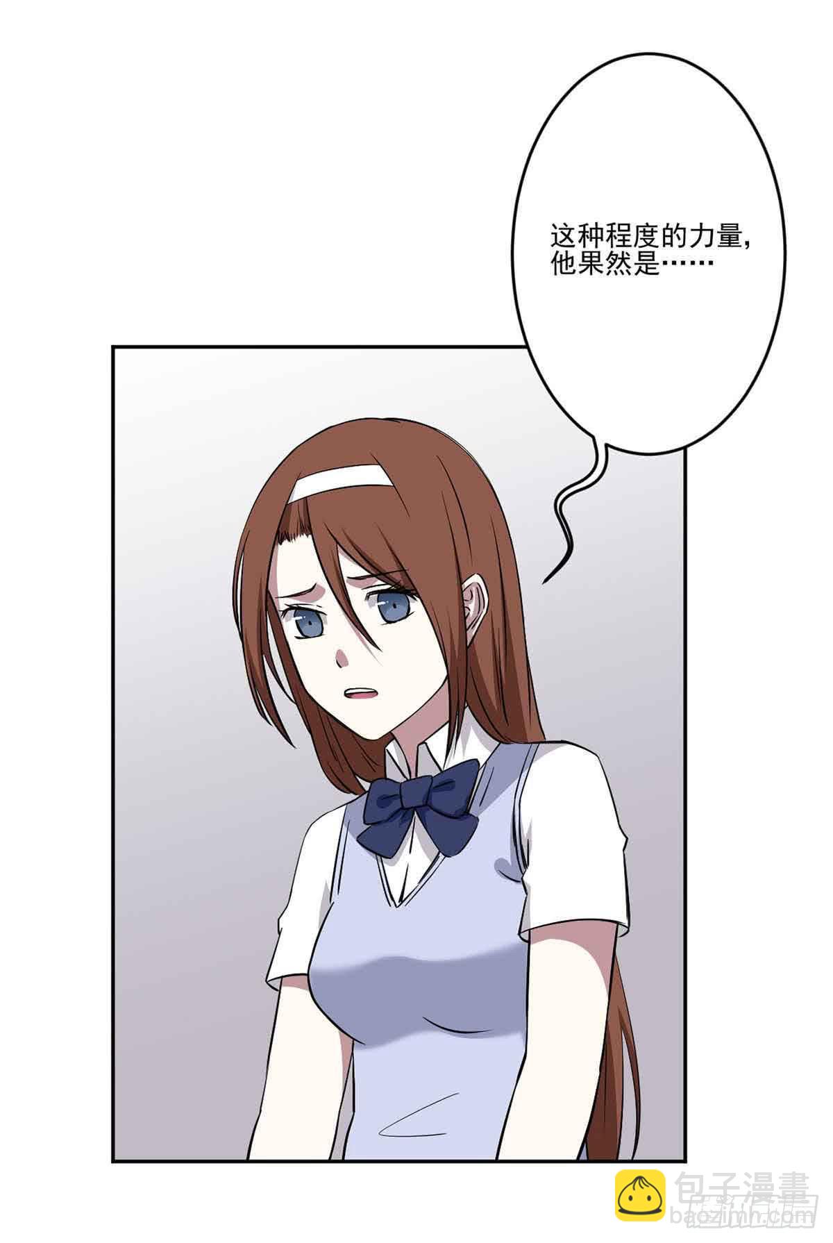 《此生非妖》休想再丢下我 第23页