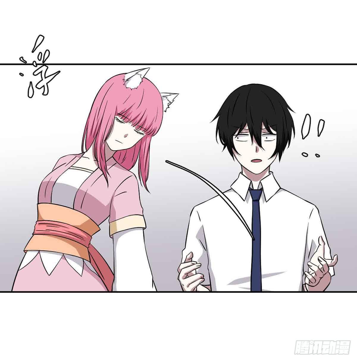 《此生非妖》休想再丢下我 第36页