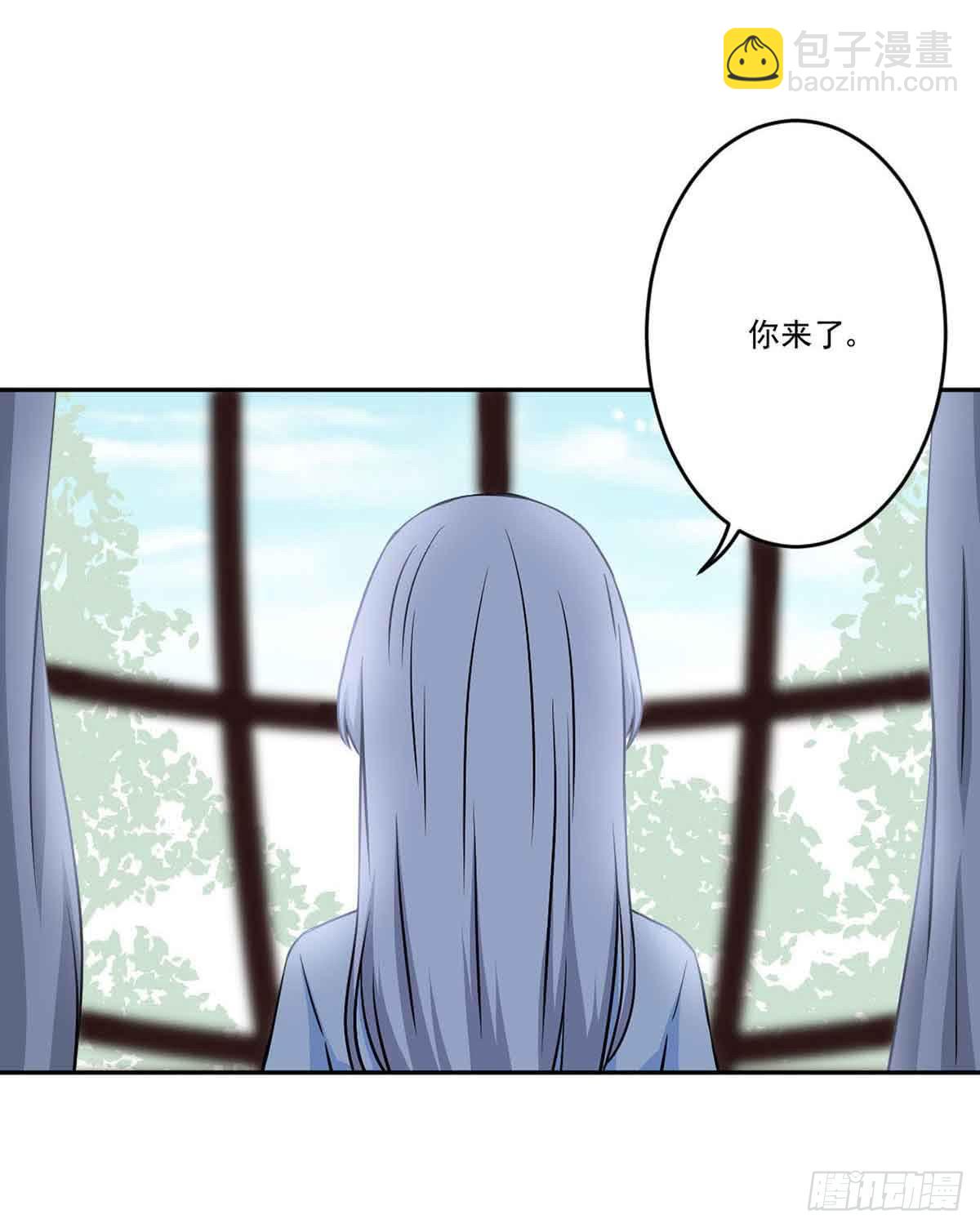 《此生非妖》休想再丢下我 第40页