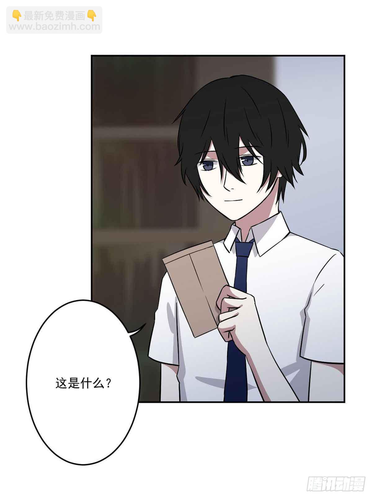 《此生非妖》休想再丢下我 第46页
