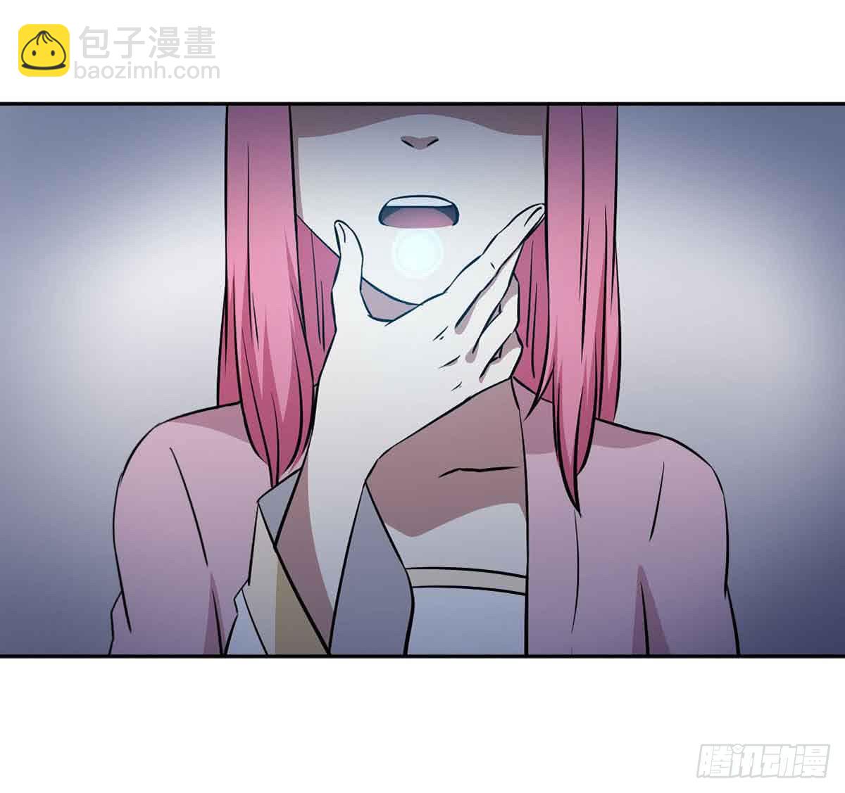 《此生非妖》休想再丢下我 第5页