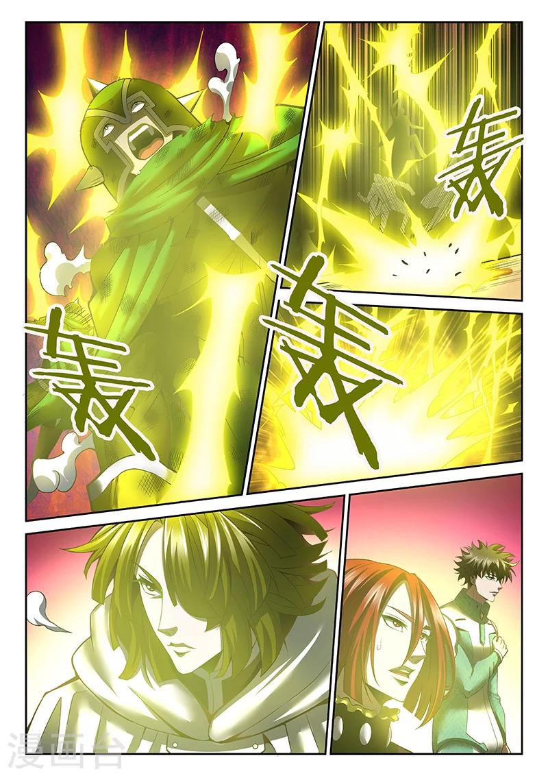 《直播异世界》第16话 异能卡的力量 第10页