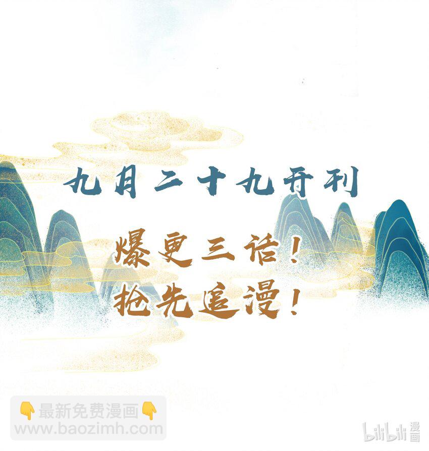 《宿敌为何都暗恋我》预告 人物介绍 第5页