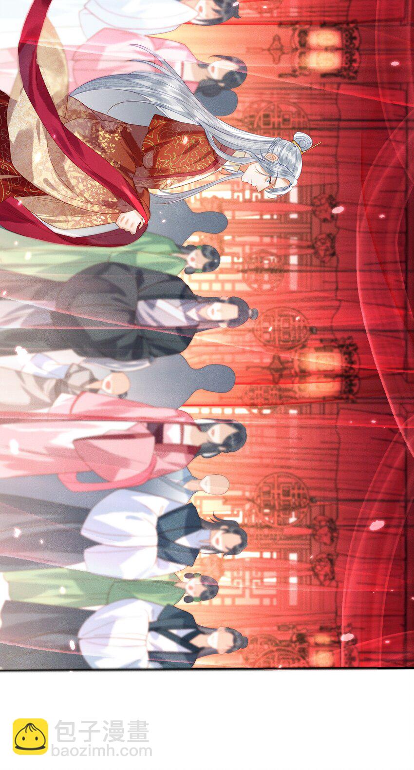 《宿敌为何都暗恋我》第1话 天黑开始干正事吧 第28页