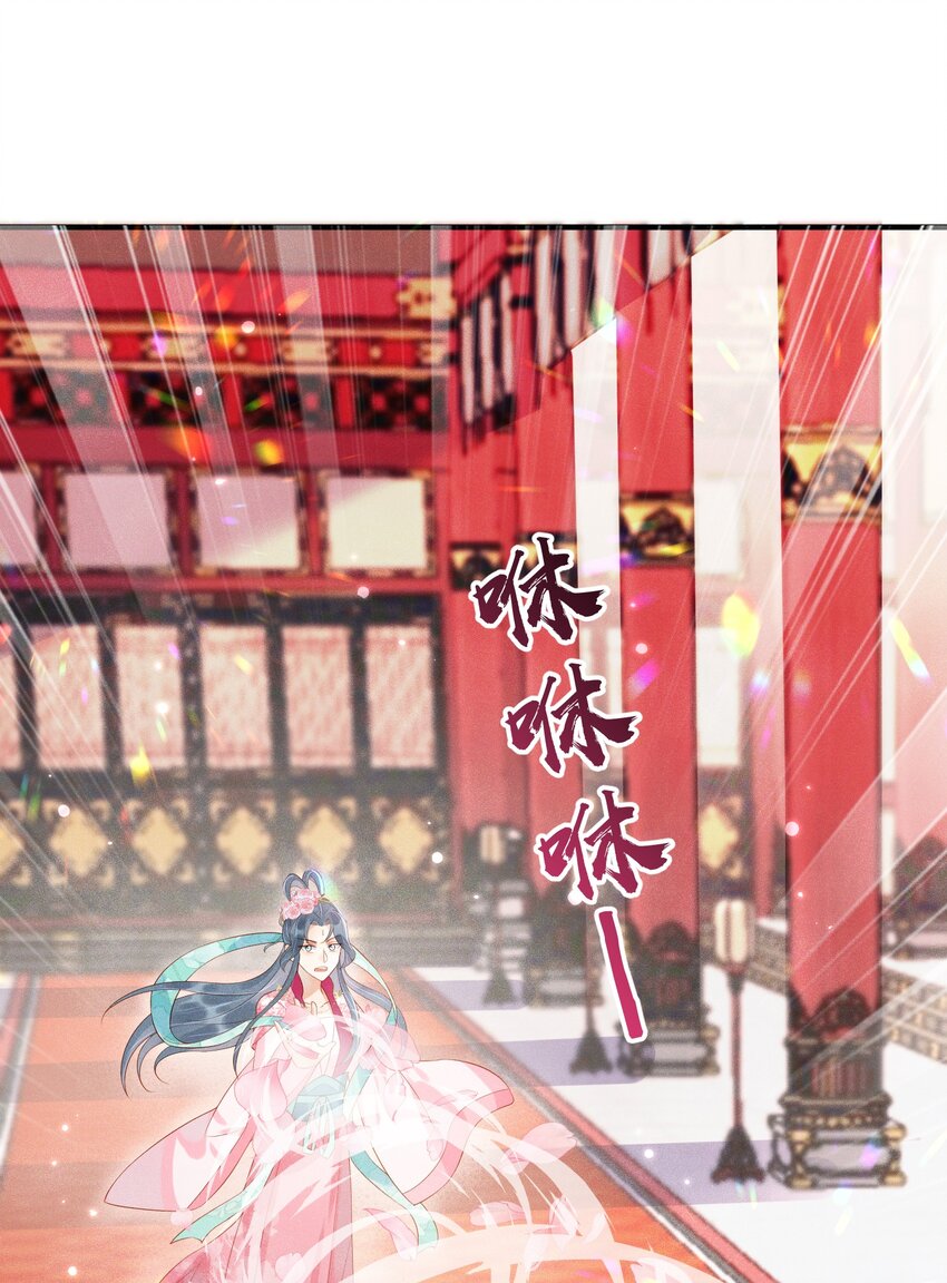 《宿敌为何都暗恋我》第3话 情敌上门挑衅 第38页